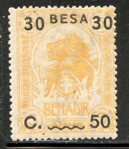 Somalia # 26, Mint Hinge.