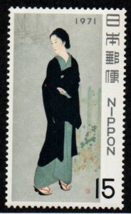 Japan # 1056 MNH VF 