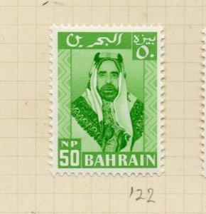 Bahrain 1960 Early Issue Fine Mint Hinged 50np. NW-179407