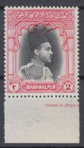 Bahawalpur - 1948 Official 2R stamp Sc# O22 - MNH (9838)