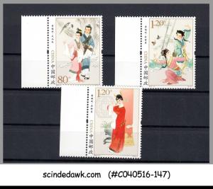 CHINA - 2014 HUANGMEI OPERA / ART - 3V - MINT NH