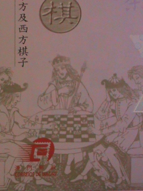 CHINA-MACAU STAMP:2000-SC#1027-CHINESE CHESS-WEI QI-MINT STAMP S/S  VERY RARE