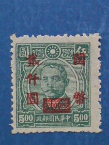 ​CHINA-1947-SC#697-DR. SUN -RED SURCHARGES-$2000 ON $5:MNH-VF 76 YEARS OLD