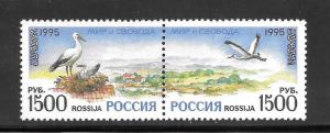 Russia #6293-94 MNH Single