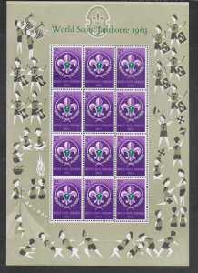 Maldive Islands #129-132 MNH World Scout Jamboree 4 SHEETS OF 12 (12938)