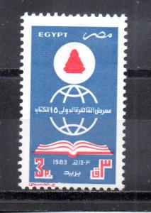Egypt 1208 MNH