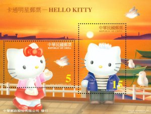 R2-0130 CHINA 3572 MH SS HELLO KITTY  BIN $2.00