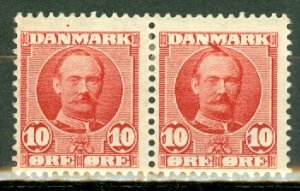 JZ: Denmark 73 mint variety feather on king's head Facit 70v1 (x15) CV $64