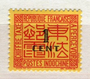 FRENCH INDO-CHINE; 1931 early Optd. Postage Due issue Mint hinged 1c. value