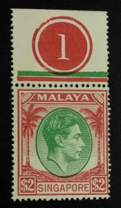 MOMEN: SINGAPORE SG #29 1951 P17.5*18 MINT OG NH £90+++ LOT #62763