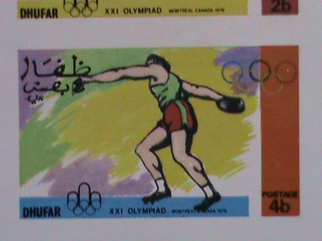 DHUFAR-1976 OLYMPIC GAMES, MONTREAL-CANADA-IMPERF MNH S/S VF-EST.VALUE $14