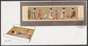 CHINA 1984 T89 Tang Beauties Souvenir sheet on FDC..........................604