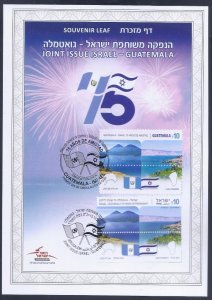 Israel Guatemala 2023 Stamps Joint Issue Souvenir Leaf