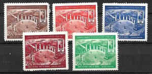 JUDAICA KKL JNF CANADA ISSUE STAMPS 1956 FOREST, MNH