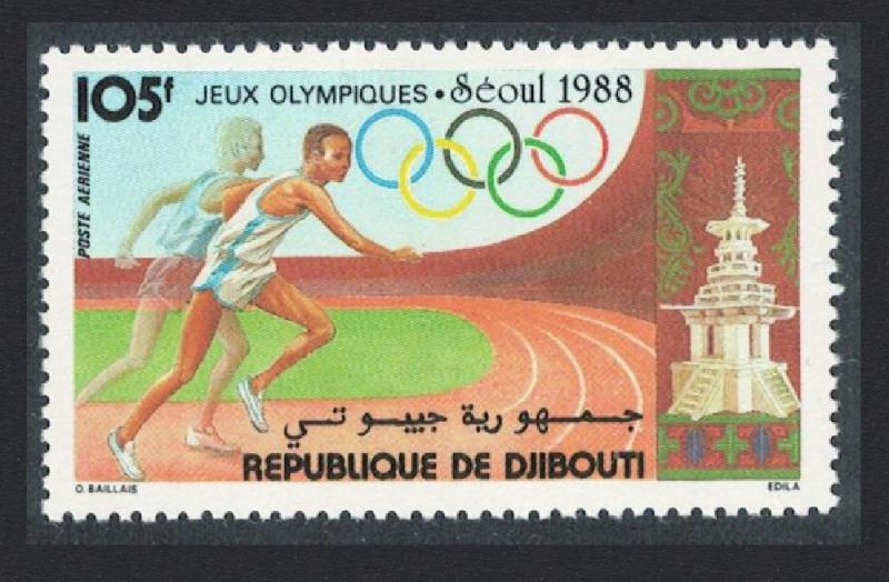 Djibouti Olympic Games Seoul 2nd issue 1v SG#1021