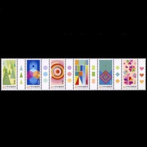 2024 Taiwan 2024 #150 Personal Greeting - Sustainability Stamp