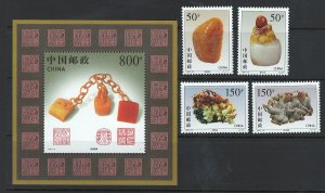China 2787-2791 MNH! With Souvenir Sheet!