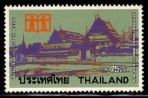 Thailand - #643 International Book Year - MNH