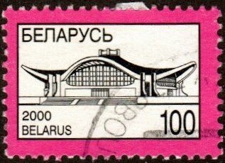 Belarus 361 - Used - 100r Exhibition Center, Minsk (2000) (cv $0.45)