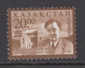 Kazakhstan 260 MNH VF