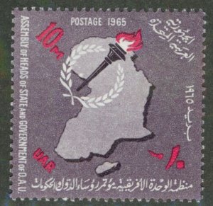 EGYPT 680 MNH BIN $0.50