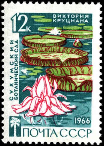 Russia #3220-3222, Complete Set(3), 1966, Flowers, Trees, Never Hinged