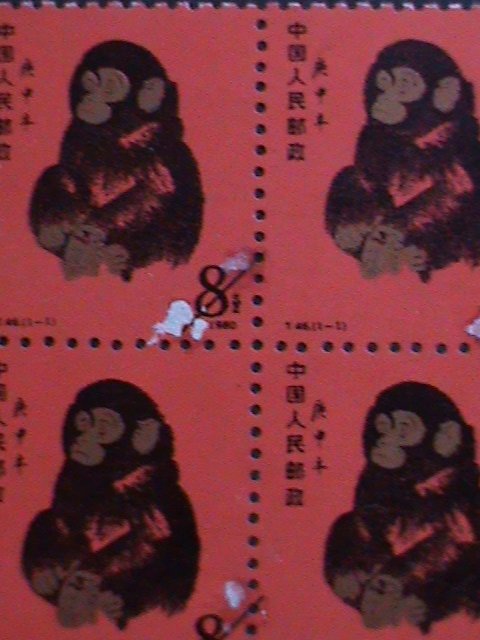 ​CHINA-1980 SC#1586  YEAR OF THE FAMOUS LOVLEY MONKEY-REPRINT, BLOCK VF