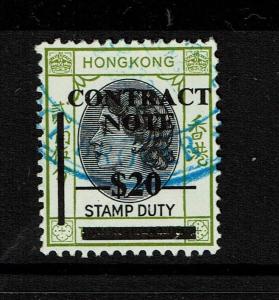 Hong Kong Contract Note 1972 $20 on 25c Used (BF# 144) - S4650