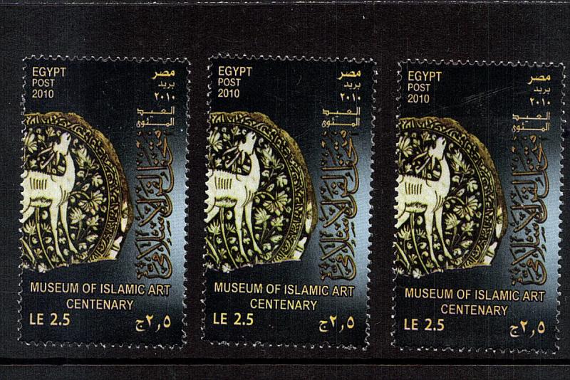 Egypt Museum of Art..3 var...mnh