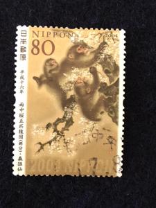 Japan – 2004 – Single Stamp – SC# 2885 - Used