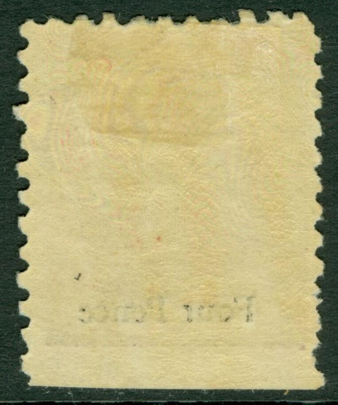 FIJI : 1883. Scott #48 Very Fine, Mint Original Gum Hinged. Catalog $100.00.