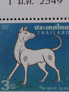 ​THAILAND-2006- NEW YEAR GREETING STAMP-LOVELY DOG MNH BLOCK OF 2 VERY FINE