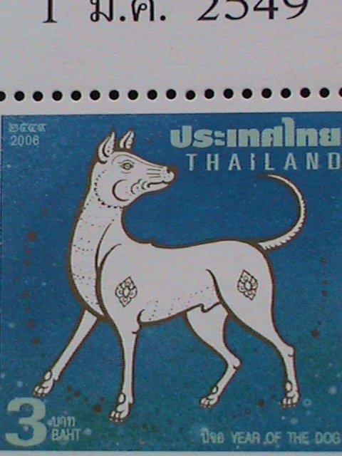 ​THAILAND-2006- NEW YEAR GREETING STAMP-LOVELY DOG MNH BLOCK OF 2 VERY FINE