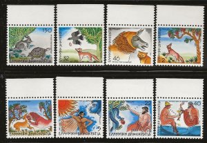 GREECE  SC #  1581 - 8   MNH