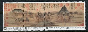 TAIWAN; 1992 early Scroll Paintings issues fine MINT MNH unmounted STRIP $7.50