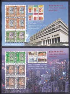 Hong Kong 651Ai & 651Bm MNH 1992 Classics Souvenir Sheets #7 & #8 Scv $26.00