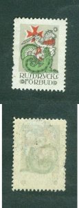 Sweden. Poster Stamp IOGT 1922. MNH. Godtemplar Order. Knight,Horse.