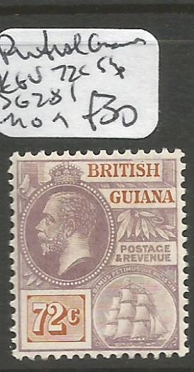 British Guiana KGV 72c Ship SG 281 MOG (4cis)