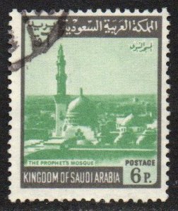 Saudi Arabia Sc #494 Used