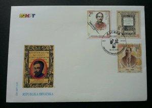 Croatia The Anniversary Of Croatian Science 1995 (stamp FDC)