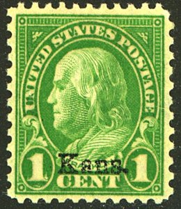U.S. #658 MINT OG NH