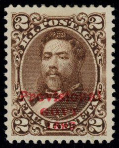 HAWAII Scott# 56 Mint OG Jumbo Margins (53233) 