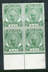 MALAYA; PAHANG 1950 early Sultan issue fine Mint MNH Margin Block of 3c. value