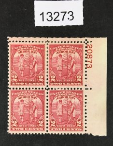 MOMEN: US STAMPS  # 717 MINT OG H PLATE BLOCK LOT #13273