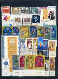 Israel 1973 Year Set Full Tabs VF MNH with proper landscapes for this year