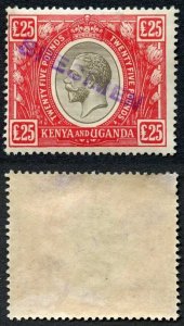 KUT SG102s KGV Twenty-Five Pounds Black and Red Opt Specimen Ex DLR Archives