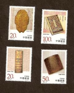 PRC - Scott # 2717-20 - MINT - NEVER HINGED