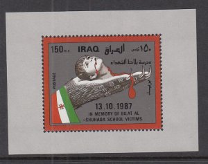 Iraq 1337 Souvenir Sheet MNH VF