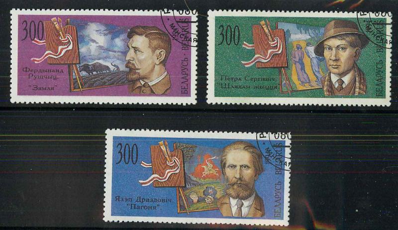 Belarus 84-86 Used VF