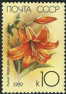 1989 Russia 5758 Mint MNH wonderful stamp Cultivated Lilies